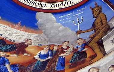 Antichrist Painting, Macedonia